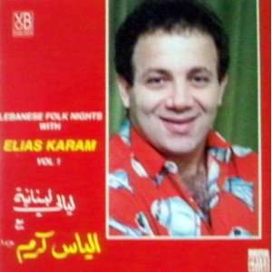 Elias Karam   Lebanese Folk Nights with Elias Karam Volume 