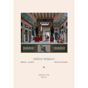    Vintage Art Greco Roman Architecture   10852 5: Home & Kitchen
