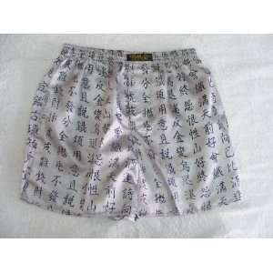   Shorts  Bright White with Chinese Character Design (SIZE MEDIUM 25 27