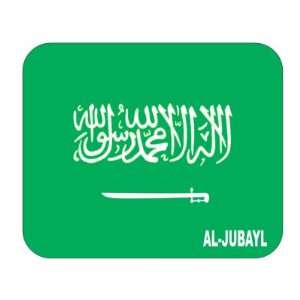  Saudi Arabia, al Jubayl Mouse Pad: Everything Else