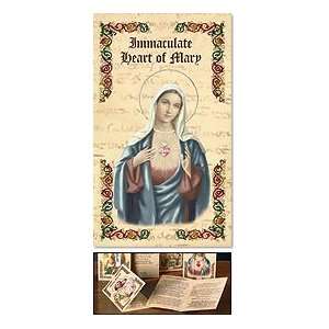 Ambrosiana Milano Holy Cards, 25pk, Prayer Folder, Lamiated, St. Mary 