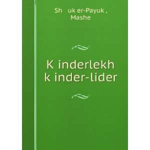   £inderlekh kÌ£inder lider Mashe Shá¹­ukÌ£er PayukÌ£ Books