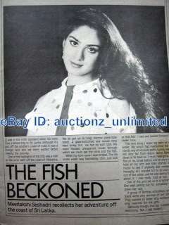 Filmfare 16   31 August 1985 Rekha Shatrughan Sinha Anita Raaj 