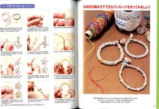KEITODAMA #115 knit crochet cloth pattern Japanese Book  