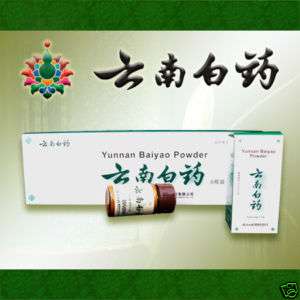 yunnan baiyao powder yun nan bai yao fen Injuries  