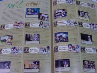 Rune Factory A Fantasy Harvest Moon Official Memoirs Japan 2010 
