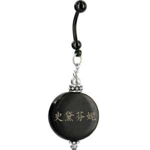  Handcrafted Round Horn Stephanie Chinese Name Belly Ring Jewelry