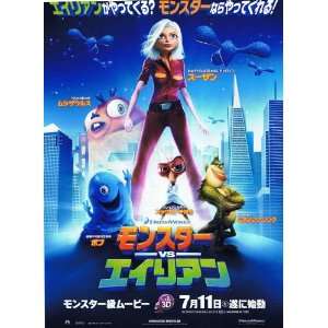 Monsters vs. Aliens (2009) 27 x 40 Movie Poster Japanese Style D 