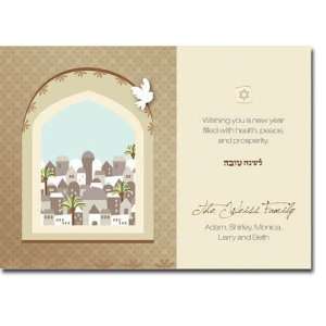   & Spark Jewish New Year Cards (Jerusalem): Health & Personal Care