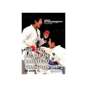  37th All Japan Karate Do Championships DVD Sports 