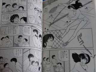 Maison Ikkoku manga Complete Set Rumiko Takahashi book  