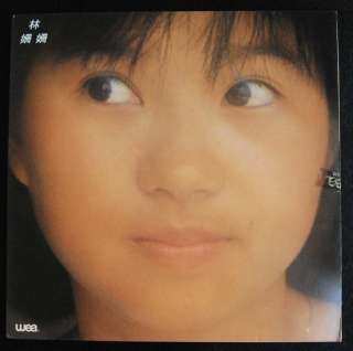 80s Hong KOng POp Song LP Lam Shan Shan  