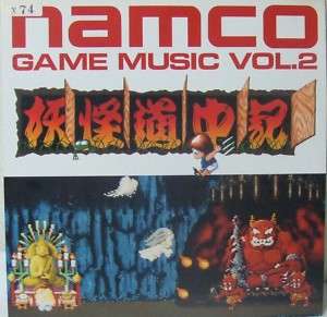 Shadow Land Baraduke Namco Game Music 2 LP Japan Promo  