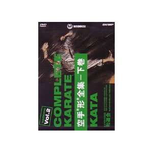  Complete Karate Kata of Wadokai Vol 2 DVD: Sports 