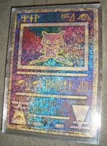 Japanese ANCIENT MEW Holo Foil VERSION 1 Corrected RARE  