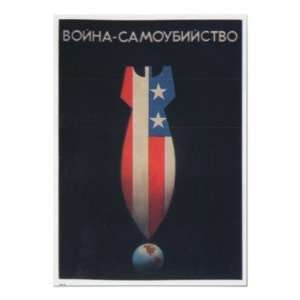  USSR CCCP Cold War Soviet Union Propaganda Posters: Home 