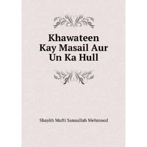   Kay Masail Aur Un Ka Hull: Shaykh Mufti Sanaullah Mehmood: Books