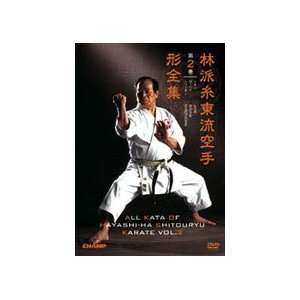    All Kata of Hayashi Ha Shito Ryu Karate DVD 2: Sports & Outdoors