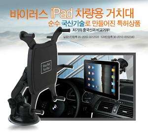 NEW Car Windshield Mount Holder Stand apple iPad ipad 2 samsung galaxy 