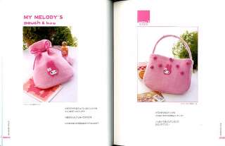 Hello Kitty SANRIO Felt Mascot Japanese craft book /146  