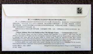 SYDNEY 2000 OLYMPIC CHINESE ATHLETES GOLD MEDALISTS  