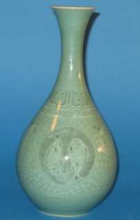 Fine Vintage Signed Korean Celadon Vase w/ Fish Motif  