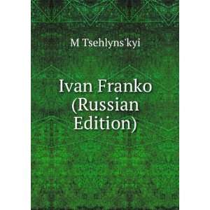   Franko (Russian Edition) (in Russian language) M Tsehlynskyi Books