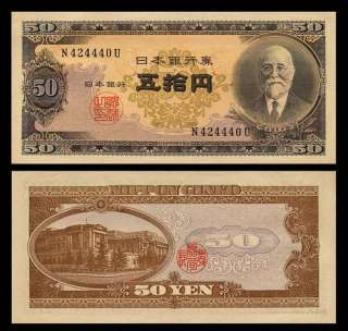  of JAPAN 1946   Takahashi KOREKIYO   BANK   Pick 88   Crisp AU+  