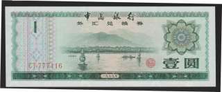 UNC bank China foreign exchange certificate 1 YUAN 1979  