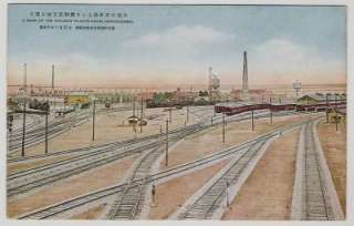 view of the railway plants from Nippon Bashi. Dairen  