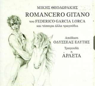 MIKIS THEODORAKIS   ROMANCERO GITANO  F.GARCIA LORCA CD  