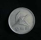 500 Won 1988 South Korea World Coin KM27 Manchurian Crane bird Korean