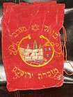 Teffilin Phylacteries Velvet Bag Art Jewish Mini WOW Judaica Best