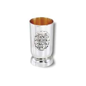    Sterling Silver Kiddush Cup with Sheva Brachot Text