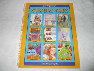 Educational Insights Brain Boosters Culture Trek Book 086002057365 