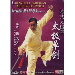  Chen style Taijiquan (DVD)