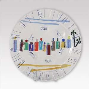  13 Exodus Seder Plate   NI 649 