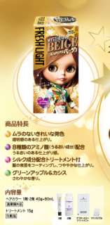 FRESH LIGHT Japan Blythe Doll Hair Color Dying Kit  