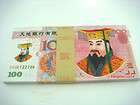 40 Chinese heaven hell money notes . $50 bank notes. Joss paper