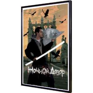  Night Watch 11x17 Framed Poster: Home & Kitchen