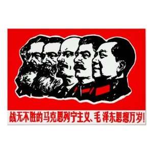  Marx Lenin Mao Zedong Poster
