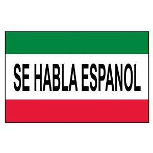   Espanol 3ft x 5ft Nylon Flag We Speak Spanish: Patio, Lawn & Garden