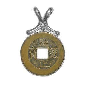  Sterling Silver Chinese Coin Pendant By Sajen Jewelry
