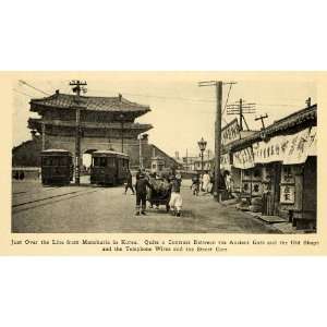   Gate Street Railway China   Original Halftone Print