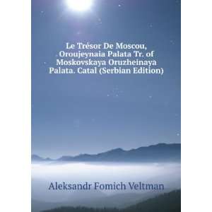   Palata. Catal (Serbian Edition) Aleksandr Fomich Veltman Books