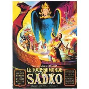 The Magic Voyage of Sinbad Movie Poster (11 x 17 Inches   28cm x 44cm 