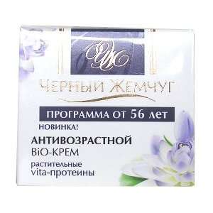 Anti Aging Face Bio Cream with Vegetable Vita protein from 56 years 50 