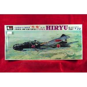  LS Japanese Army Heavy Bomber Type 4 Hiryu K1 67 Peggy Toys & Games