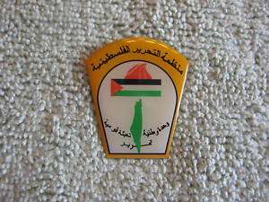 Palestine Liberation PLO Pin Palestinian Freedom Arab  