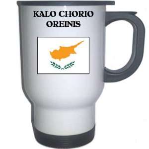  Cyprus   KALO CHORIO OREINIS White Stainless Steel Mug 